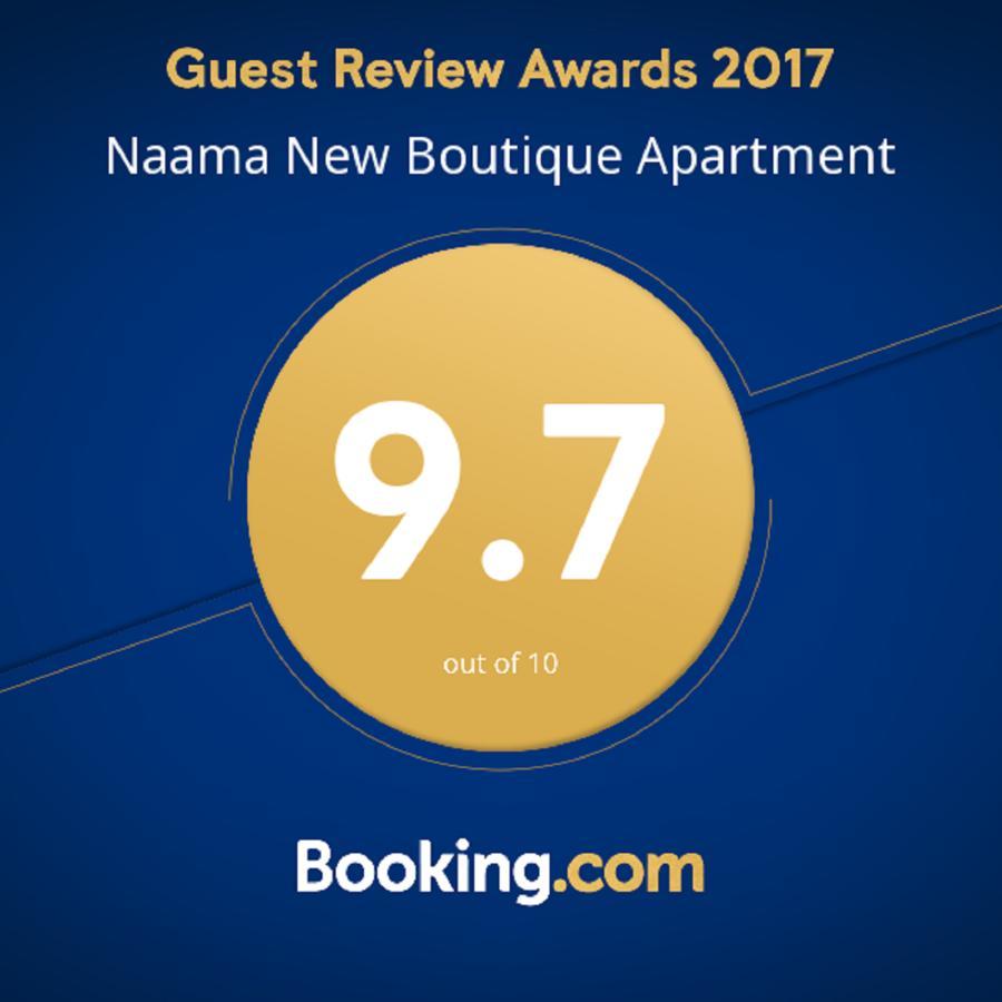 Naama New Boutique Apartment Jerusalem Eksteriør bilde